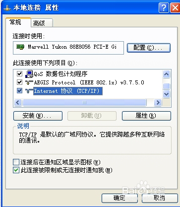 中国主要省份城市的DNS服务器地址如下,,深圳地区的nsnetvigator.com、广东移动DNS等。,请注意,不同省市可能有不同的DNS服务供应商和具体地址信息,建议咨询当地网络运营商或访问相关官方网站获取准确的信息。插图 中国主要省份城市的DNS服务器地址如下,,深圳地区的nsnetvigator.com、广东移动DNS等。,请注意,不同省市可能有不同的DNS服务供应商和具体地址信息,建议咨询当地网络运营商或访问相关官方网站获取准确的信息。插图