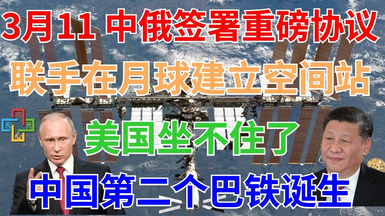 中国在月球建立空间站，探索与未来的交汇插图