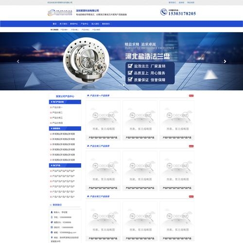 照片投稿,织梦网站模板的完美结合插图 照片投稿,织梦网站模板的完美结合插图