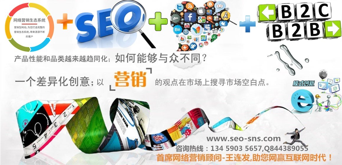 中企动力SEO系统，引领企业网络营销新篇章插图