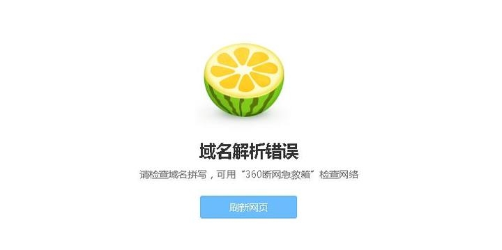 证书失效导致网站无法访问的解决方法插图 证书失效导致网站无法访问的解决方法插图