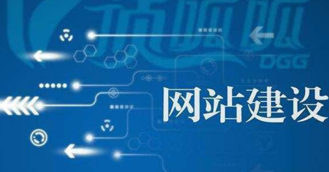 中山私人网站建设的崛起与发展插图