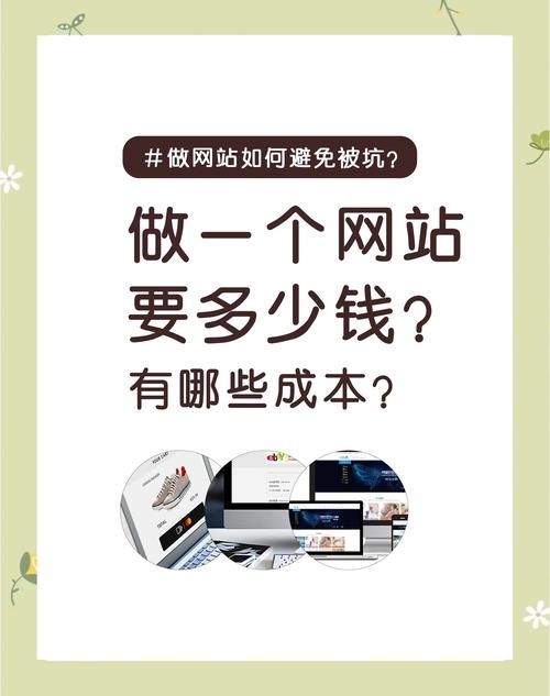 中文建站模板详解,合理费用与操作指南,适合新手快速搭建专业网站。插图 中文建站模板详解,合理费用与操作指南,适合新手快速搭建专业网站。插图
