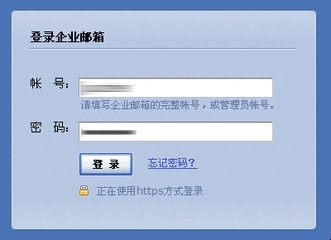 注册企业邮箱地址格式错误怎么办插图 注册企业邮箱地址格式错误怎么办插图