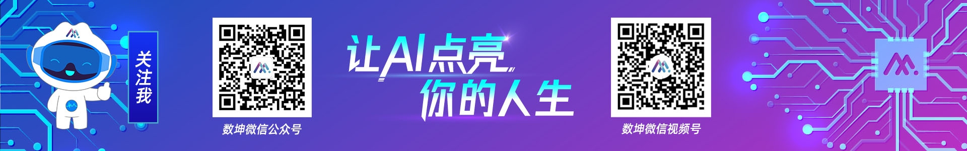 众坤网络科技公司简介及业务概览，涉及互联网科技、高分子材料等多个领域插图