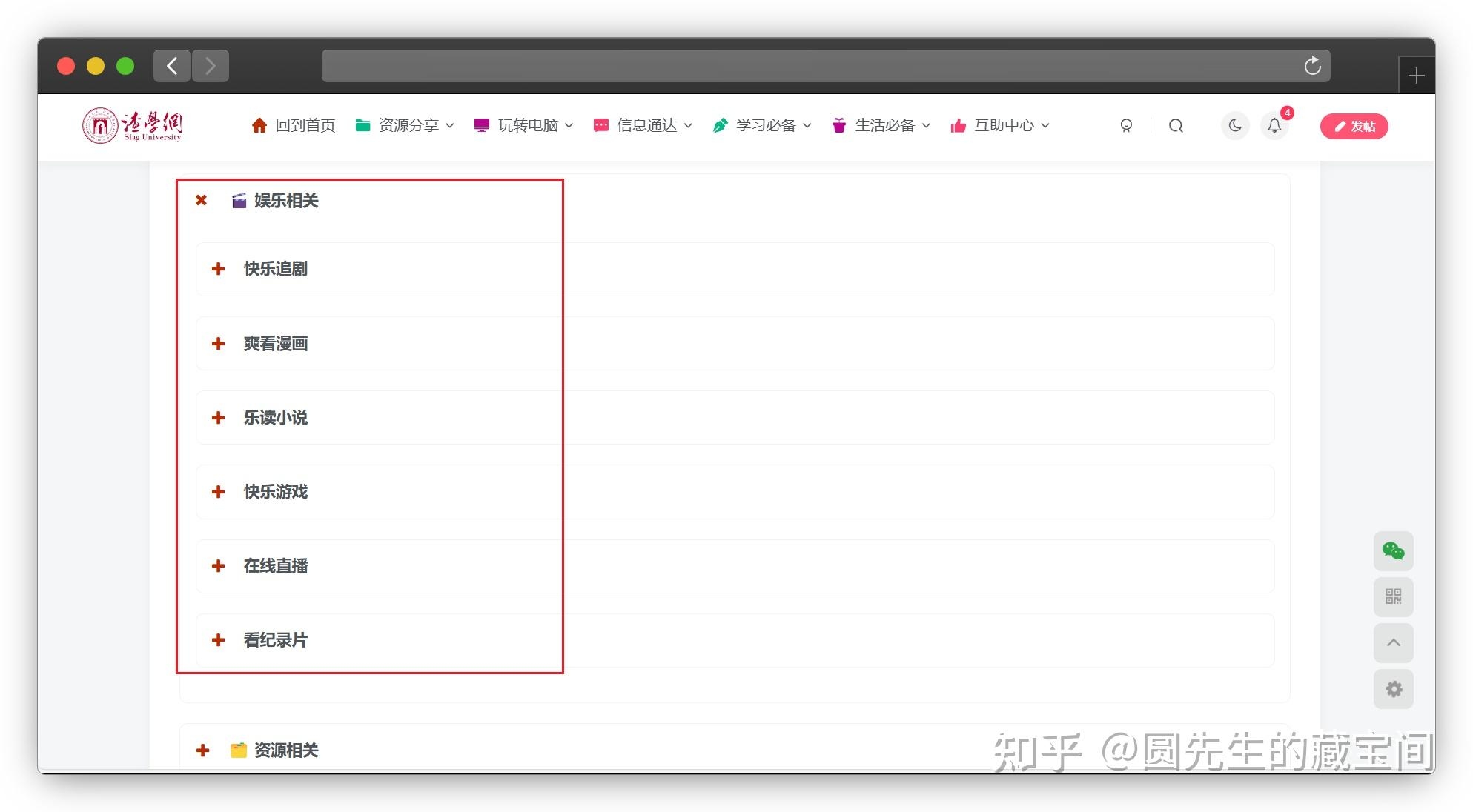 资源搜索工具推荐,磁力链接站点分析与比较插图 资源搜索工具推荐,磁力链接站点分析与比较插图