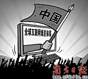 注册中文域名要点，易记性、服务商选择插图