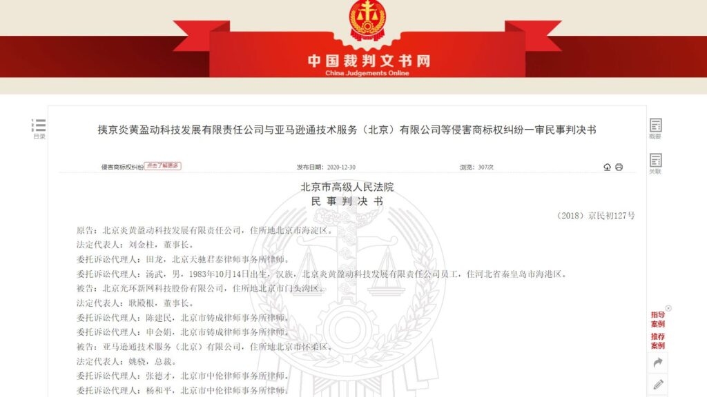 专业案例数据库网站推荐，权威平台如中国裁判文书网，涵盖各行业真实案例分析解读。更多丰富内容可访问Archdaily等特色站点。利用这些资源助力工作学习提升效率与质量水平的同时不断提升专业素养和能力水平！插图