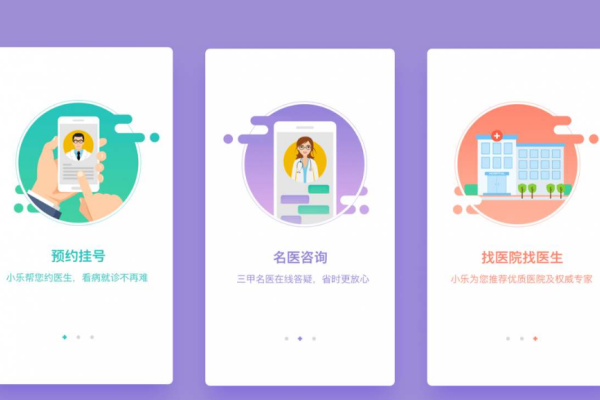 安卓APP启动页制作技巧-后浪派