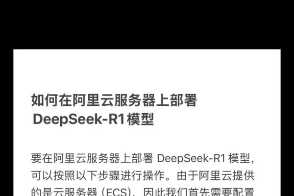 阿里云拨号服务器快速部署-后浪派