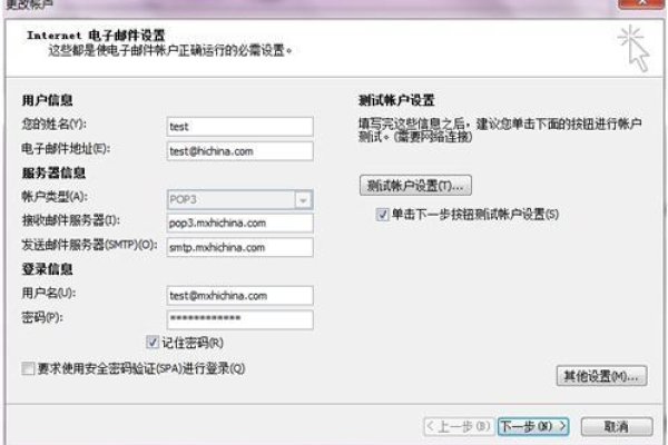 阿里云邮箱设置密码教程-后浪派