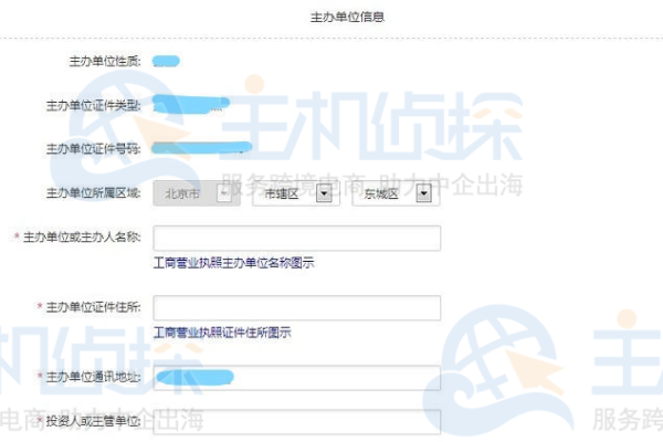 阿里云域名免备案教程详解-后浪派