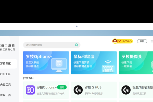 爱站工具箱超人下拉系统，提升工作效率的利器-后浪派