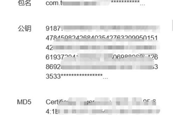 备案手机号查询，方法与隐私保护须知-后浪派