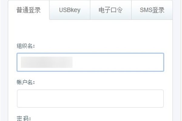 八百客CRM登录官网及系统操作介绍-后浪派