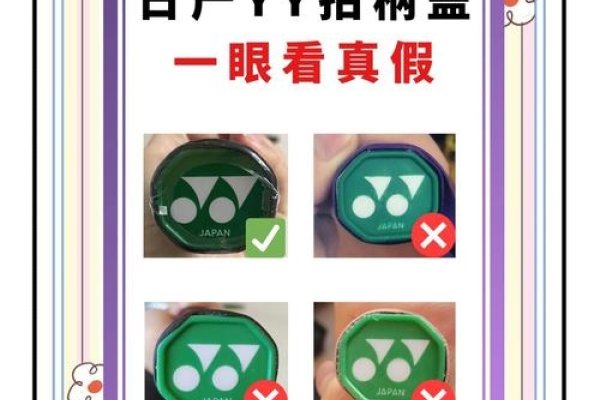 百度百科真假辨别指南-后浪派