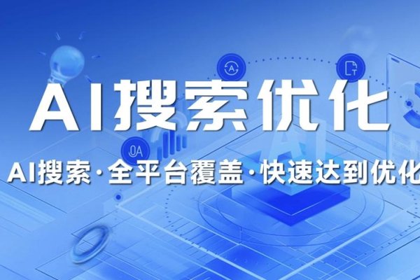 百度代收录，探索搜索引擎优化的新境界-后浪派