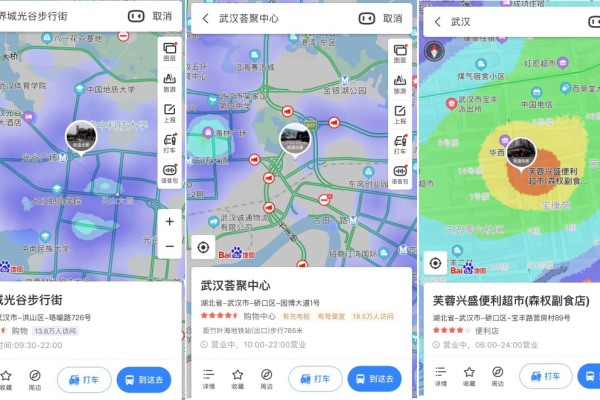百度地图如何实现排名靠前-后浪派