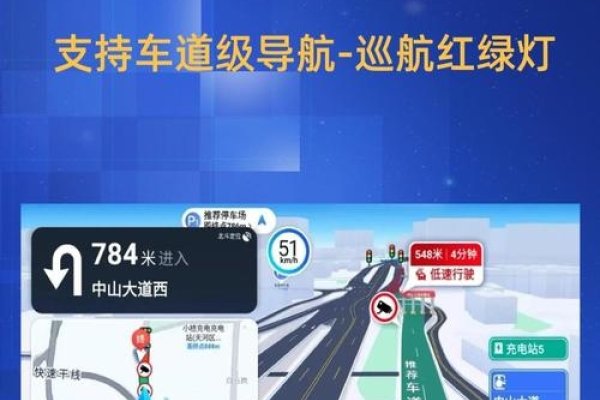 百度地图小程序，引领智能出行新时代的力量-后浪派