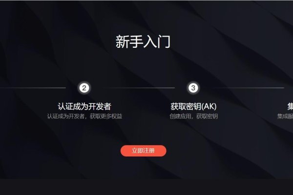百度地图账号登录攻略-后浪派