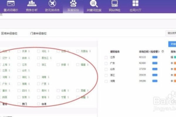 百度价格系数在哪里？-后浪派