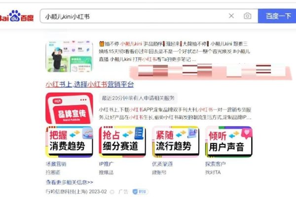 百度经验网页版进入指南-后浪派