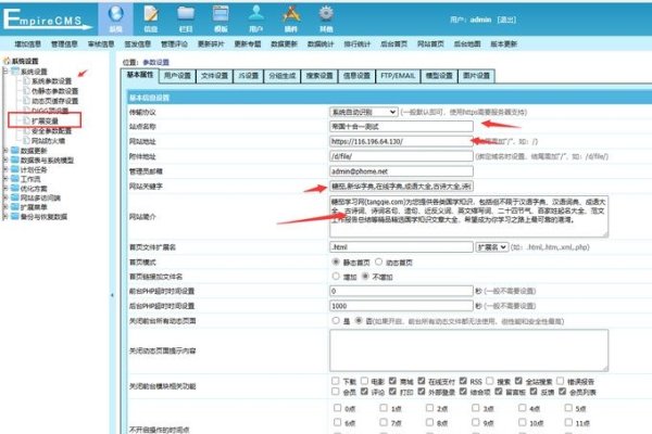 本地建站网址及搭建指南，PHPStudy、XAMPP与帝国CMS教程-后浪派
