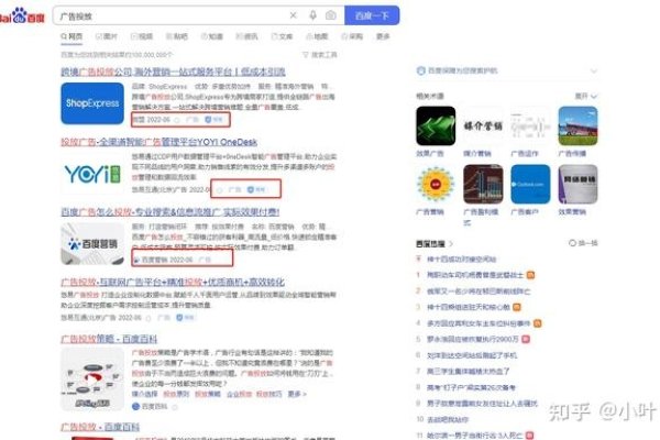 百度快照与搜索推广，定义、区别及免费策略解析-后浪派