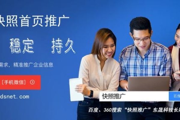 百度快照优化费用介绍-后浪派