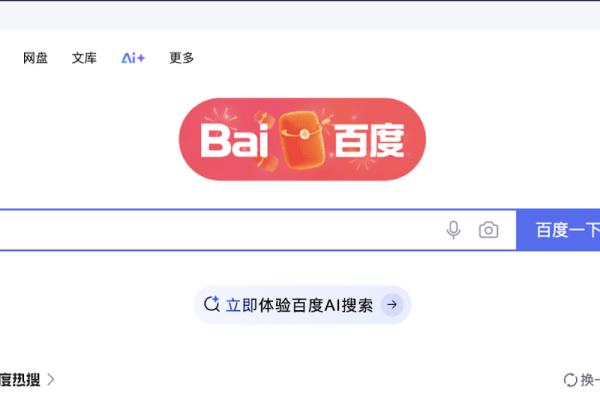 百度排名点击器，探索其重要性及如何运用-后浪派