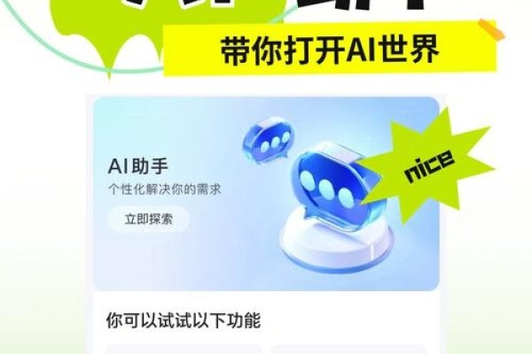 百度人工，智能时代的助手与伙伴-后浪派