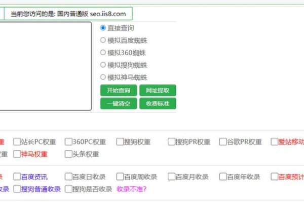 百度收录时间查询（百度百科收录时间）-后浪派