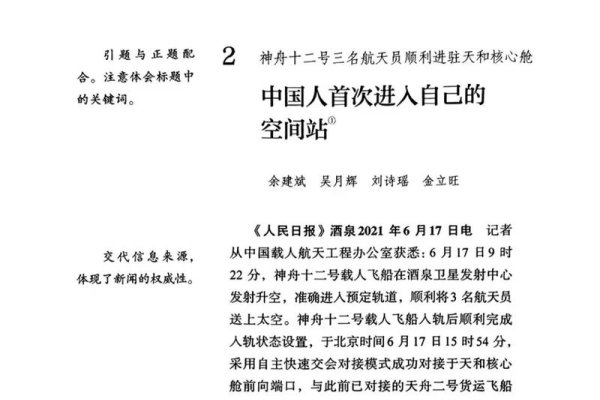 北大天网，全文搜索引擎的新探索-后浪派