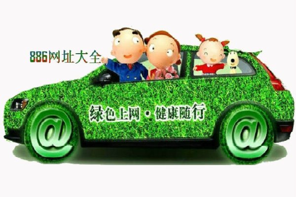 百度网址大全官网下载安装指南-后浪派