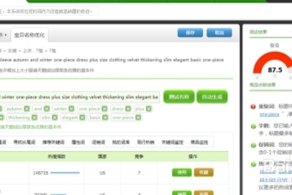百度移动端关键词优化，提升移动搜索可见性与流量的关键策略-后浪派