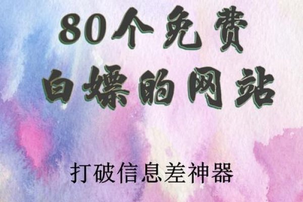 百度浏览器快速直达网址，便捷访问，轻松体验-后浪派