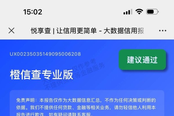 百度刷排名软件及其风险分析-后浪派