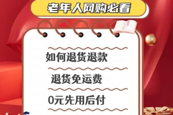 百度惠生活官网操作指南，退款、入驻与新人特惠商品抢购须知-后浪派