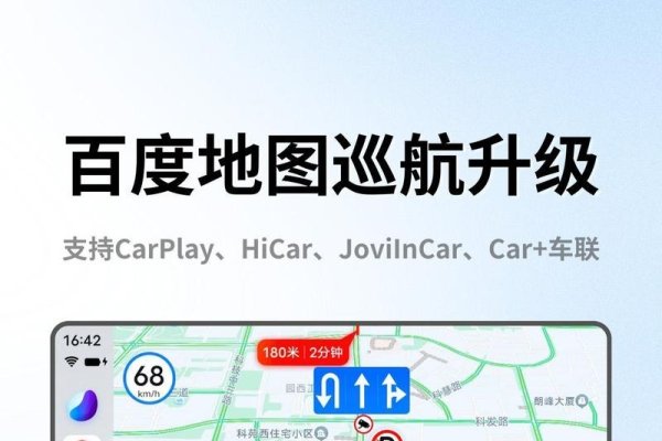 百度APP站内搜索，隐私权限查看指南及广告辨别建议-后浪派