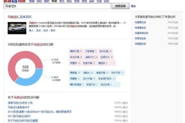 百度搜索内容是否会被他人知晓？-后浪派