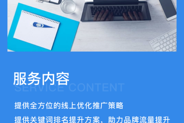 百度SEO外包服务指南-后浪派