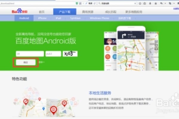 百度App搜索页的三页现象，深度解析与用户体验洞察-后浪派