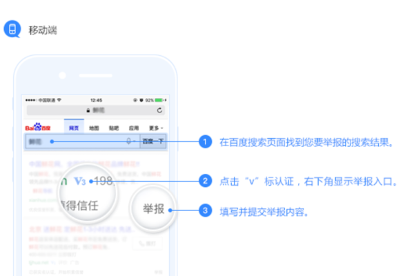 百度用户搜索方法，输入特定地址并替换用户名-后浪派