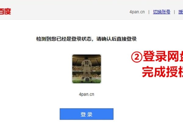 百度云域名解析与管理，前缀pan详解及问题解决方案-后浪派