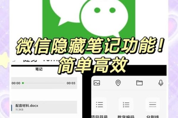 百度一下，微信知识轻松掌握-后浪派