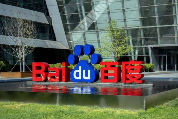 百度总部图片，探索科技与文化的融合之地-后浪派
