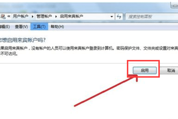 百度站长工具网站无权限打开问题及解决方案-后浪派