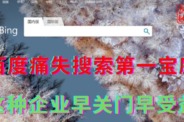 百度主页电脑板，探索与体验-后浪派
