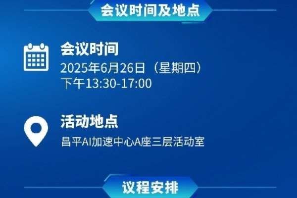北京市小程序开发，引领未来商业新纪元-后浪派