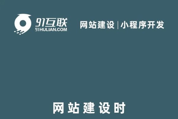 北京网站建设公司推荐及域名空间选择指南-后浪派